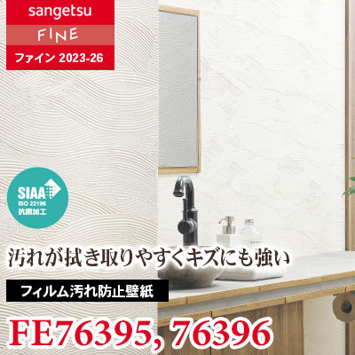 専用ページ 楽天市場】【＊送料無料（わEX便）】壁紙 のりなし壁紙 クロス