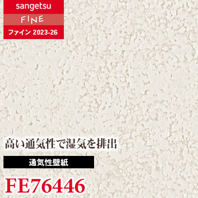 えいくページです 楽天市場】FE76846 壁紙 北欧 カジュアル ストライプ ブルー系