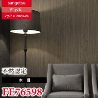※値下げしました！！ご検討宜しくお願いします※ FE76599 | サンゲツ