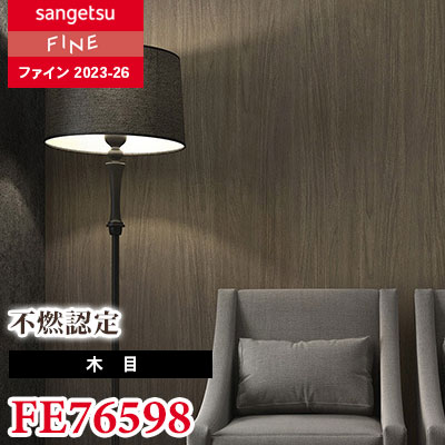 もりの MORIWAKI ONLINE SHOP.