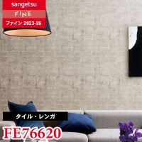 サンゲツ　コンゴサークル　UP5987 8m UP5987 コンゴサークル UP サンゲツ｜椅子生地の激安通販【松装】