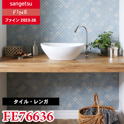 ◼️①専用です ShachiSHOP(☆w☆) FE76636 | サンゲツ