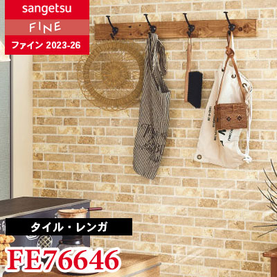楽天市場】[ポイント5倍×5日限定] 壁紙 クロス 花柄 フラワー