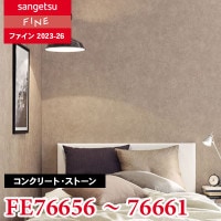 FE76588 [木目] サンゲツ 壁紙 FINE ファイン 2023-26 m販売