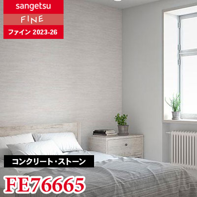 ままちゃんページ FE76665 | サンゲツ