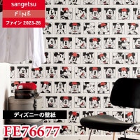 FE76686 [DISNEY] サンゲツ 壁紙 FINE ファイン 2023-26 m販売