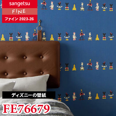 もこページ FE76679 | サンゲツ