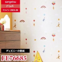 FE76679 [DISNEY] サンゲツ 壁紙 FINE ファイン 2023-26 m販売
