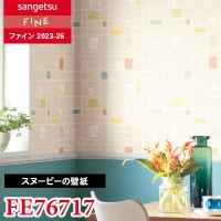 セザンヌSEZANE クロスメインファブリックDIY 壁材イエロー壁紙