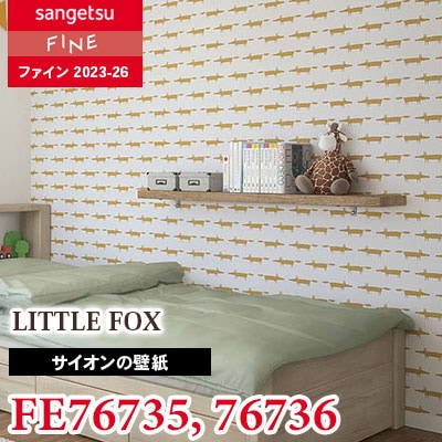 くまこ様☆専用です 楽天市場】鈴入り 日本製 オーガニックコットン 【サイズM】 19