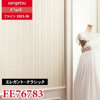 FE76228 [ベーシックセレクション] サンゲツ 壁紙 FINE ファイン 2023