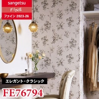 FE76001 [モリス クロニクルズ] フルーツ サンゲツ 壁紙 FINE ファイン