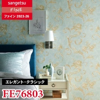 FE76792 FE76793 [エレガント・クラシック] サンゲツ 壁紙 FINE