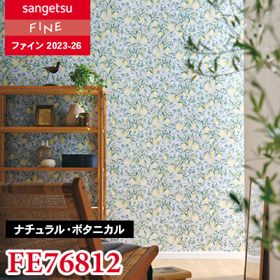 確認用② fe76814-76815nori.jpg