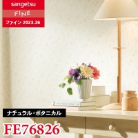 半屋外対応のカーペット [ハノークカーペット] HNK101 HNK102 東リ