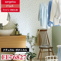 半屋外対応のカーペット [ハノークカーペット] HNK101 HNK102 東リ