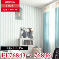 FE76837 FE76838 [北欧・カジュアル]（ルームエアー消臭）サンゲツ