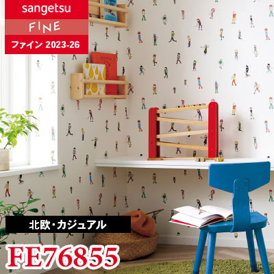 サンゲツ　クロス　ポップアート柄　FE76855 FE76855 [北欧・カジュアル] サンゲツ 壁紙 FINE ファイン 2023