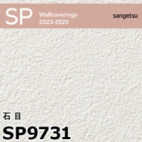 sangetsu 壁紙 SP9739 サイズ50 SP9770 ※廃番 サンゲツ 壁紙 2023-2025