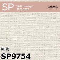 SP9769 ※旧 サンゲツ 壁紙 SP 2023-25