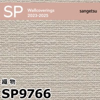 【壁紙施工用】サンゲツ コーナー補強テープ4巻 コーナー補強テープ [BB-839] サンゲツ 出隅,入隅などの補強用