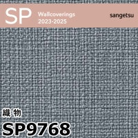 SP9739 ※廃番 サンゲツ 壁紙 2023-2025