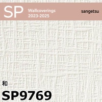 SP9754 ※旧 サンゲツ 壁紙 SP 2023-25