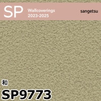 sangetsu 壁紙 SP9739 サイズ50 のり無し】 SP-9739 サンゲツ 壁紙/クロスの激安通販