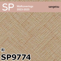 SP9769 ※旧 サンゲツ 壁紙 SP 2023-25