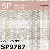 サンゲツ　クロス　壁紙　織物調　ZSB923 サンゲツ クロス 壁紙 織物調 ZSB923 2本セット - メルカリ