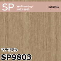 SMT8/27(土) IS2087 | サンゲツ