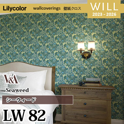 モリスデザイン シーウィード LW82 [V&A] リリカラ 不燃認定 壁紙 Will ウィル 2023-26 m販売