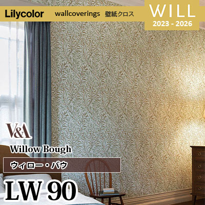 モリスデザイン ウィロー・バウ LW90 [V&A] リリカラ 不燃認定 壁紙 Will ウィル 2023-26 m販売