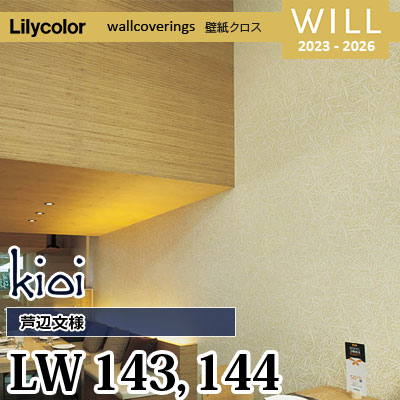 リリ様 Ninja ZX-4RR (2024 - 25) – rizoma Japan