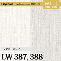 LW379 [シアガリキレイ] ボリューム（厚み）タイプ リリカラ 不燃認定
