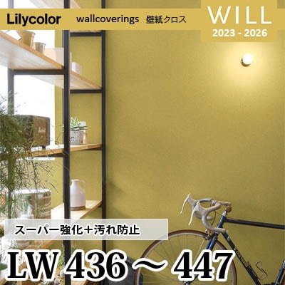 ※擦り傷あり 白晶防壁 リオル・ティーダ バトルスピリッツ 白晶防壁(リオル・ティーダ)（コモン