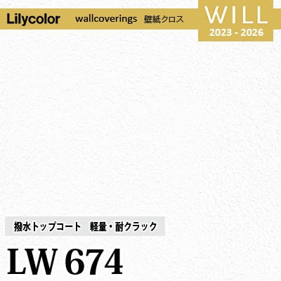 白晶防壁 バンリ・ゼル 白晶防壁 (バンリ・ゼルver) 白晶防壁 (バンリ・ゼルver) 2025/11)白晶