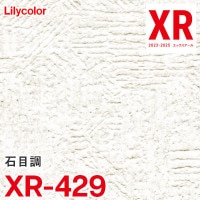 XR438 [織物調] リリカラ 壁紙 量産クロス XR 2023-2025 m販売