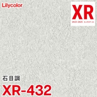 リリ XR412 ※廃番 リリカラ 壁紙 XR 2023-25