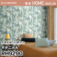 FE76454～76459 [吸放湿壁紙] サンゲツ 壁紙 FINE ファイン 2023-26 m販売