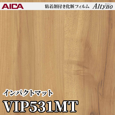 VIP531MT [インパクトマット] アイカ工業 粘着剤付化粧フィルム Altyno オルティノ m販売