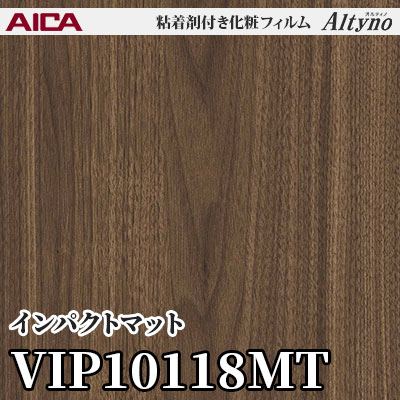 VIP10118MT [インパクトマット] アイカ工業 粘着剤付化粧フィルム Altyno オルティノ m販売