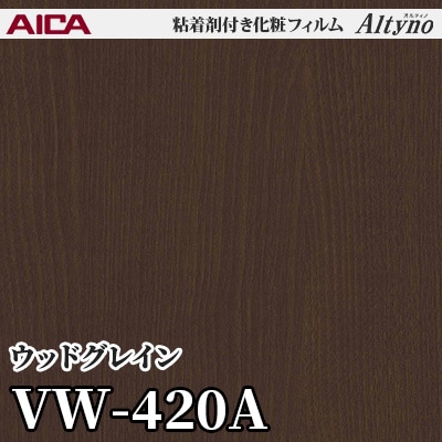 VW420A [ウッドグレイン] アイカ工業 粘着剤付化粧フィルム Altyno オルティノ m販売