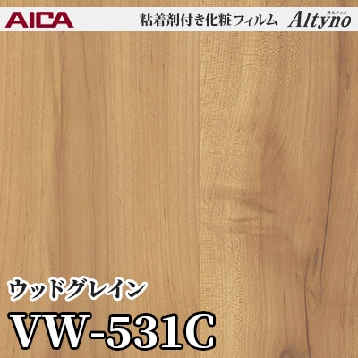 VW531C [ウッドグレイン] アイカ工業 粘着剤付化粧フィルム Altyno オルティノ m販売