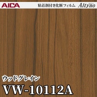 半屋外対応のカーペット [ハノークカーペット] HNK101 HNK102 東リ