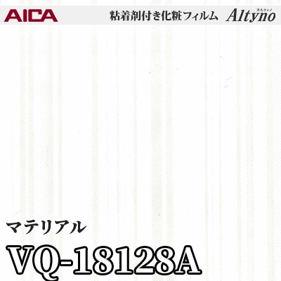 VQ18128A [マテリアル] (抽象) アイカ工業 粘着剤付化粧フィルム Altyno オルティノ m販売
