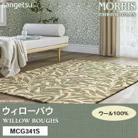 ウィリアム・モリスデザインのラグ [いちご泥棒] MCG343S, MCG344S