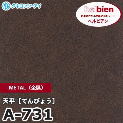 粘着剤付き化粧シート ベルビアン W-618 ネイキッドアメリカンウォルナット 1220mm×50mロール belbien 壁紙 インテリア リフォーム W618 粘着剤付き化粧シート ベルビアン W-618 ネイキッドアメリカン