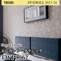 トワ TWP9054 エレガント・クラシック トキワ 壁紙 パインブル2023-26 (1m販売)