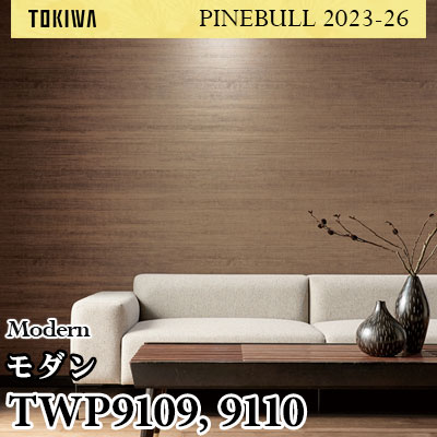 パイナップル　ノブ TWP9109 TWP9110 モダン トキワ 壁紙 パインブル2023-26 (1m販売)